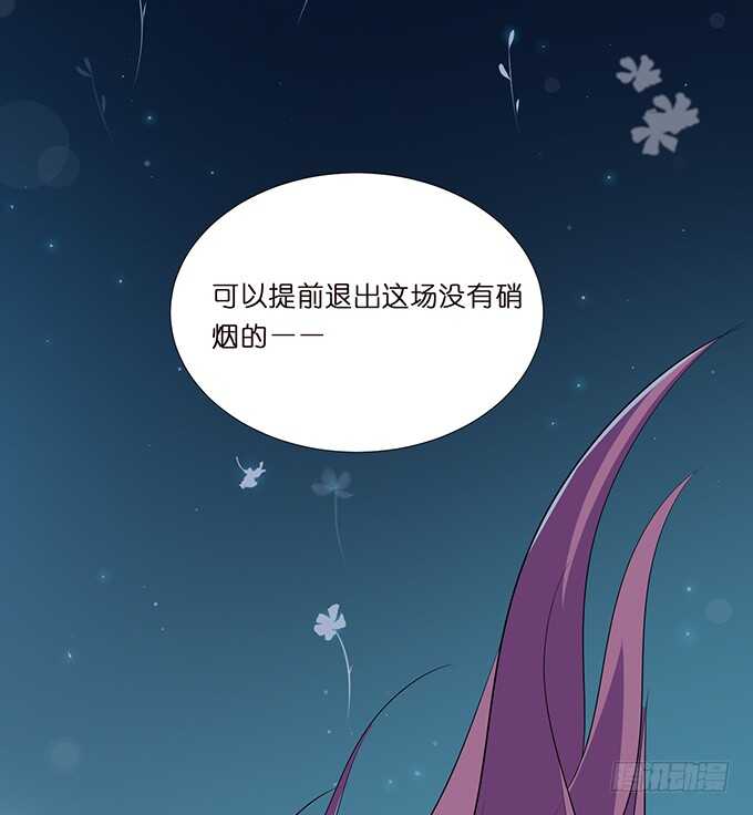 求你，救她！(1/2)-第185话