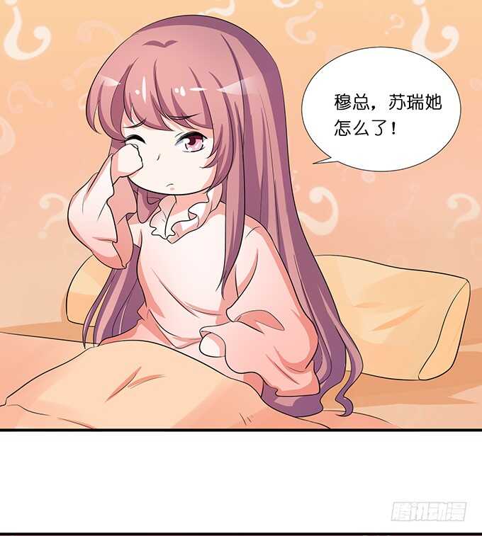 求你，救她！(1/2)-第185话