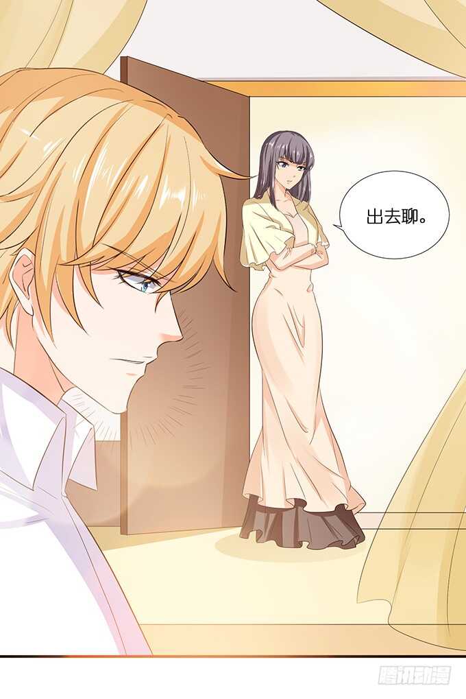 求你，救她！(1/2)-第185话