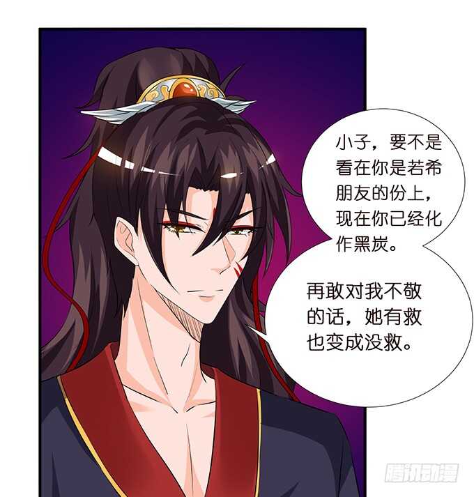 求你，救她！(1/2)-第185话