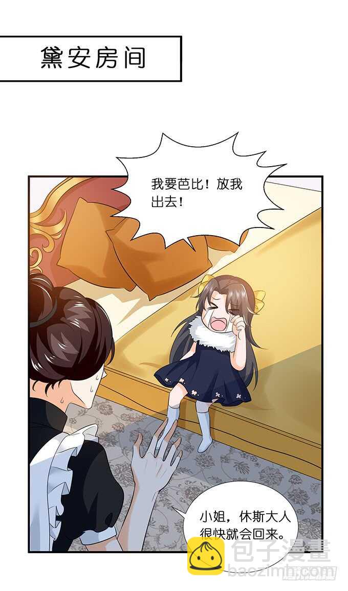 大结局（上）(1/2)-第187话