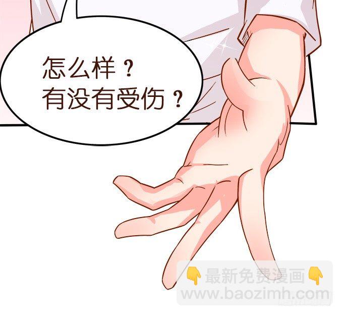 王子的信物(1/2)-第3话