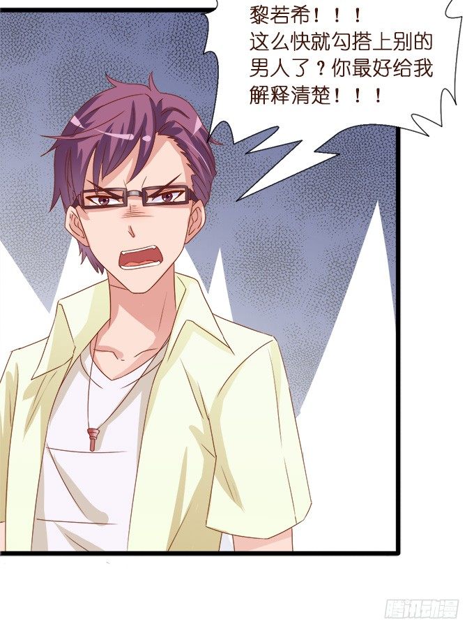 王子的信物(1/2)-第3话