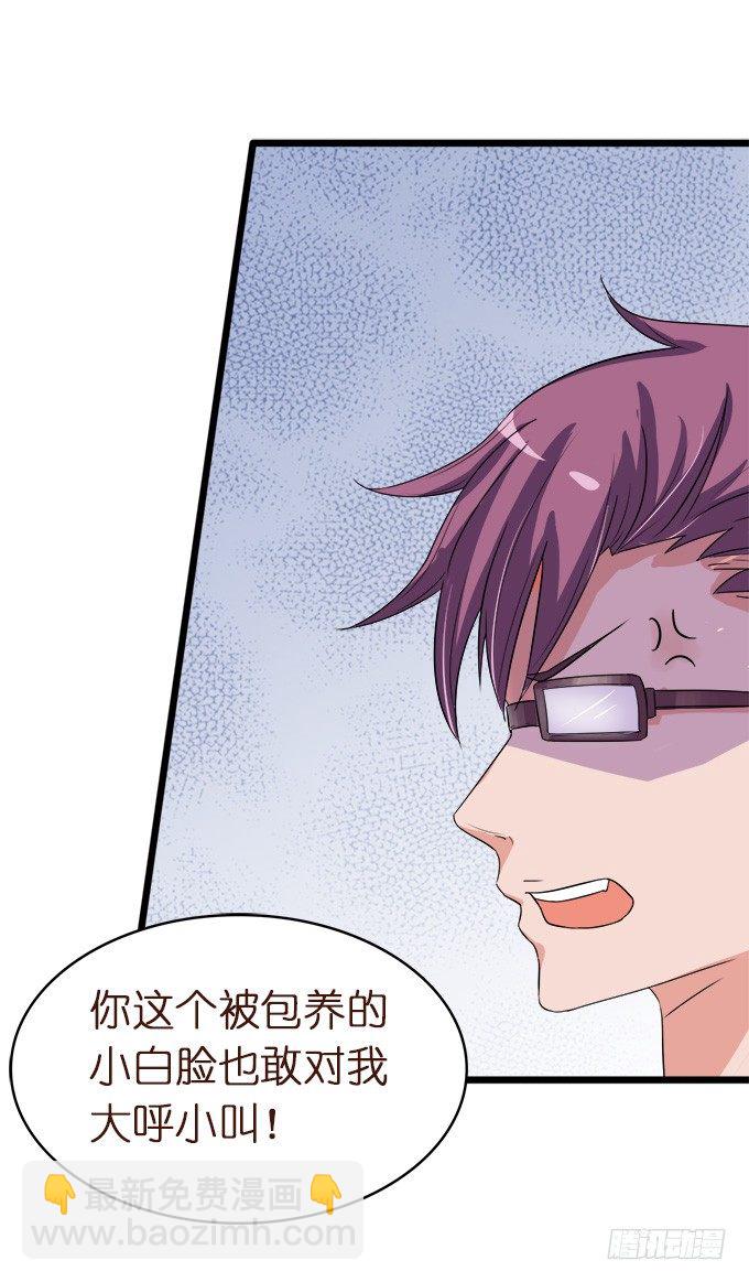 王子的信物(1/2)-第3话