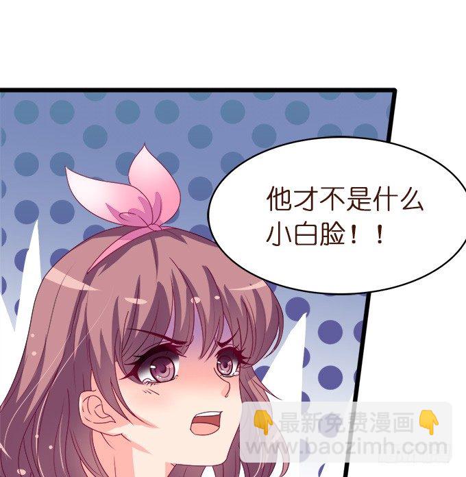 王子的信物(1/2)-第3话