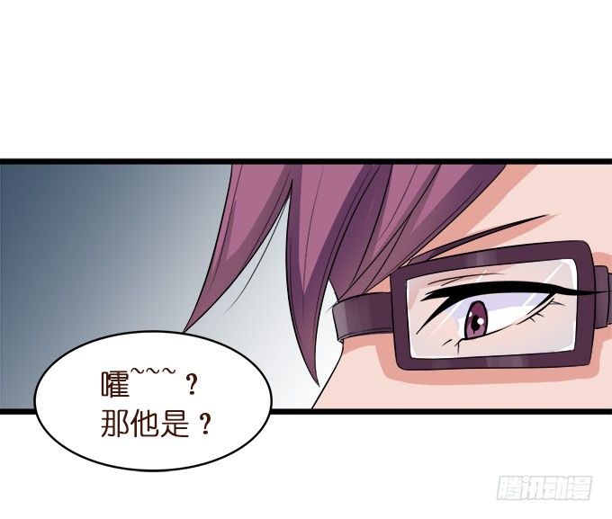 王子的信物(1/2)-第3话