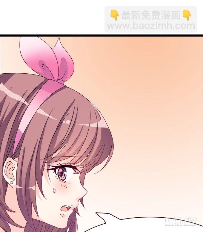 王子的信物(1/2)-第3话