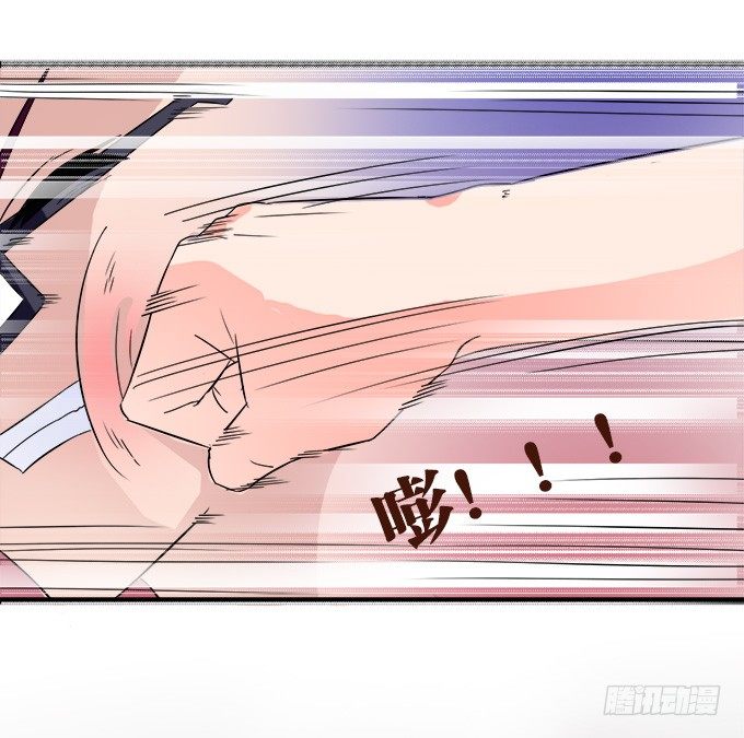 王子的信物(1/2)-第3话