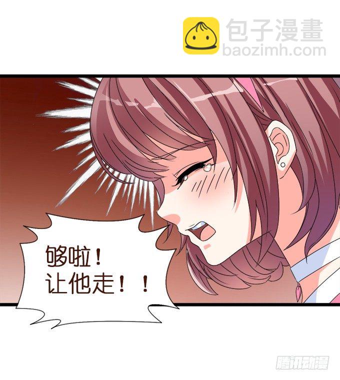 王子的信物(1/2)-第3话