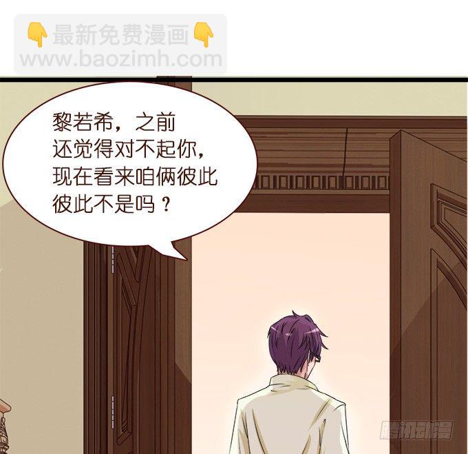 王子的信物(1/2)-第3话