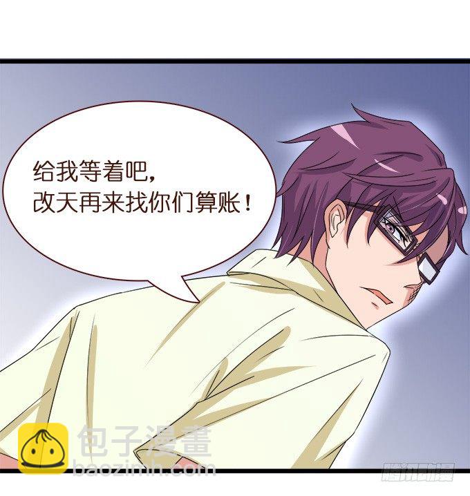 王子的信物(1/2)-第3话