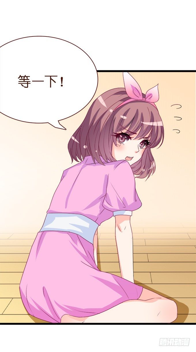 王子的信物(1/2)-第3话