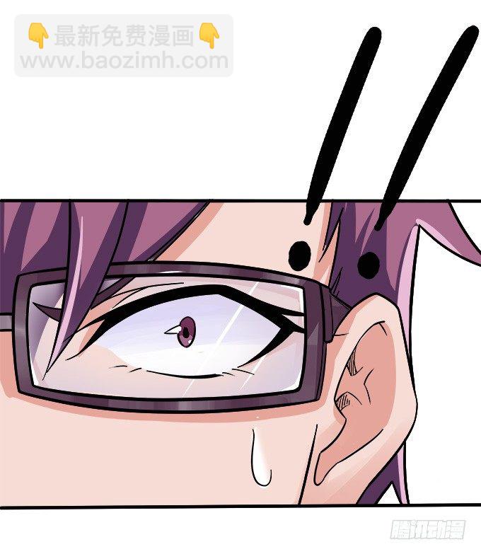 王子的信物(1/2)-第3话