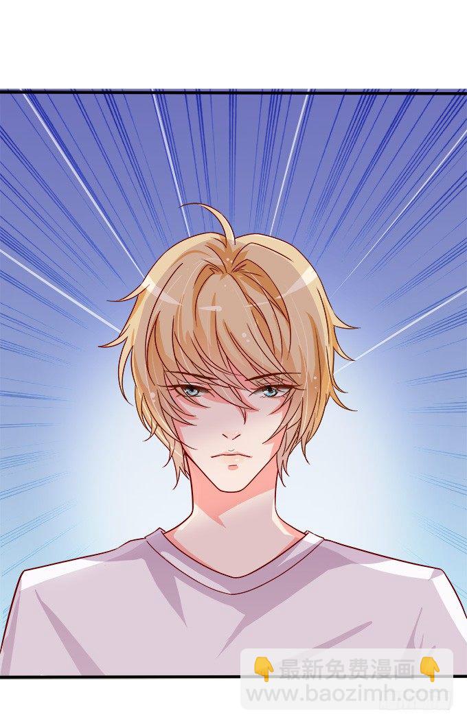 王子的信物(1/2)-第3话