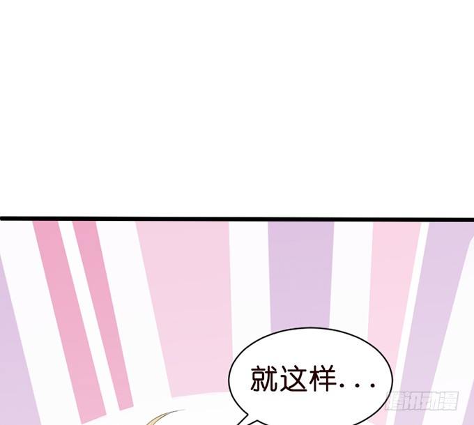 甜蜜背后的危机(1/2)-第21话