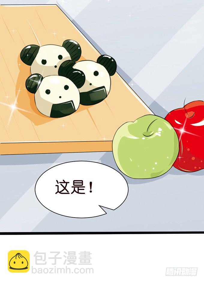 甜蜜背后的危机(1/2)-第21话