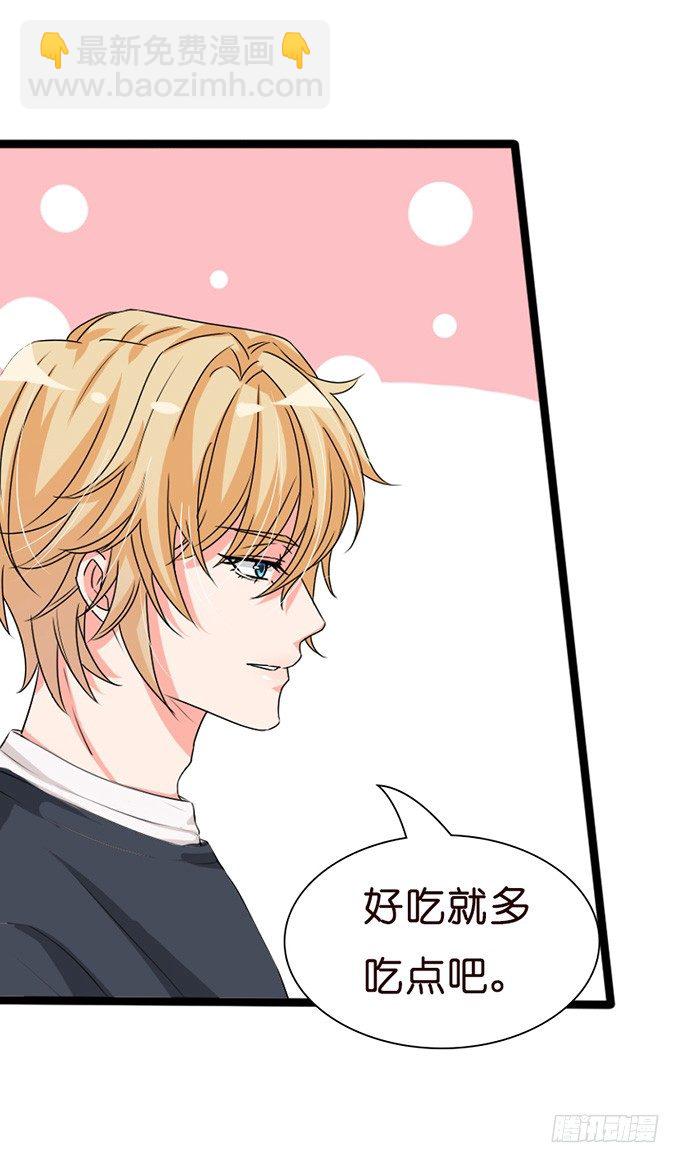 甜蜜背后的危机(1/2)-第21话