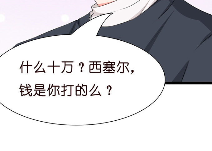 甜蜜背后的危机(1/2)-第21话