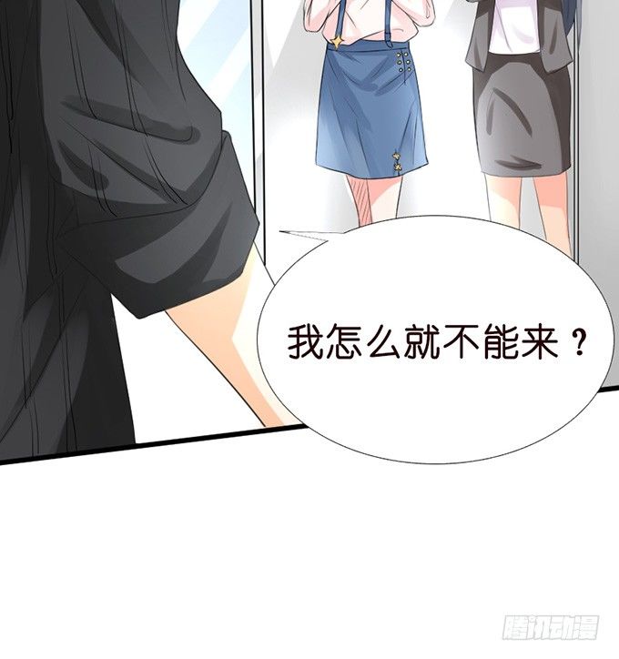 我要找到你(1/2)-第23话