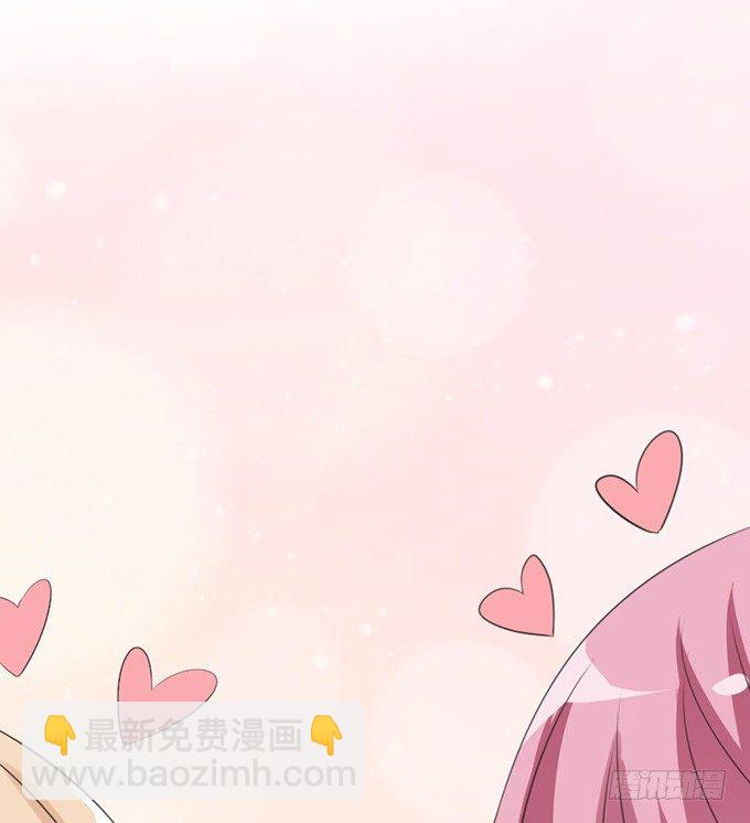 我要找到你(1/2)-第23话