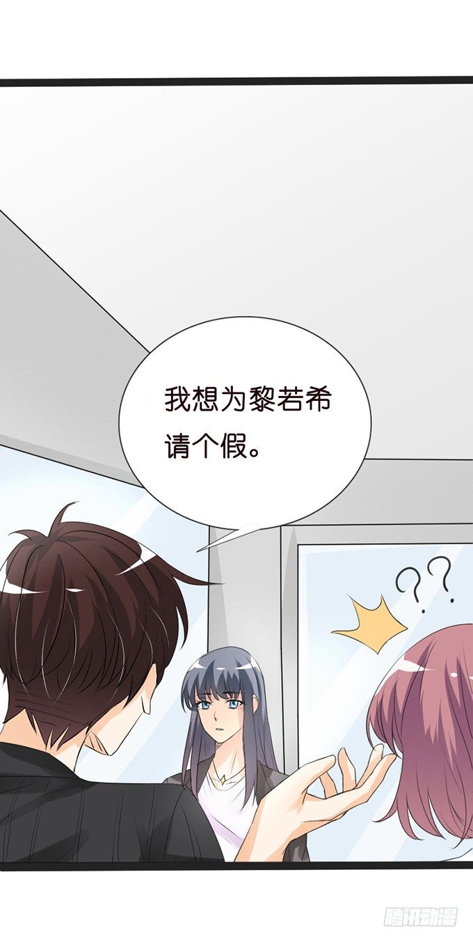 我要找到你(1/2)-第23话