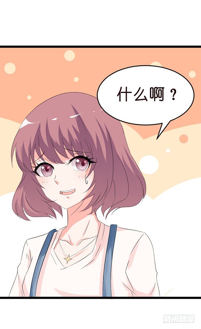 我要找到你(1/2)-第23话