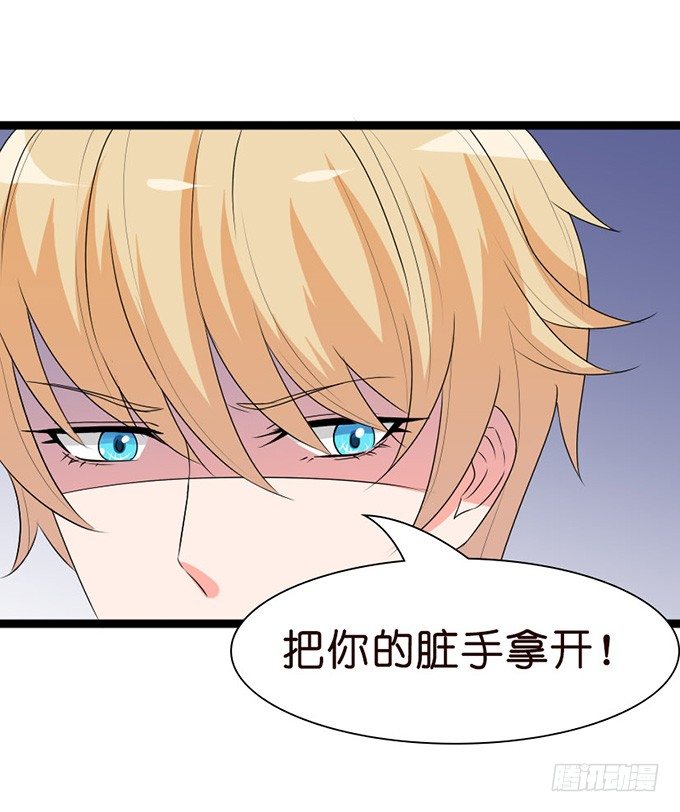 叛变的骑士？(1/2)-第25话