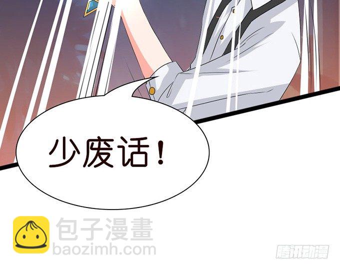 叛变的骑士？(1/2)-第25话