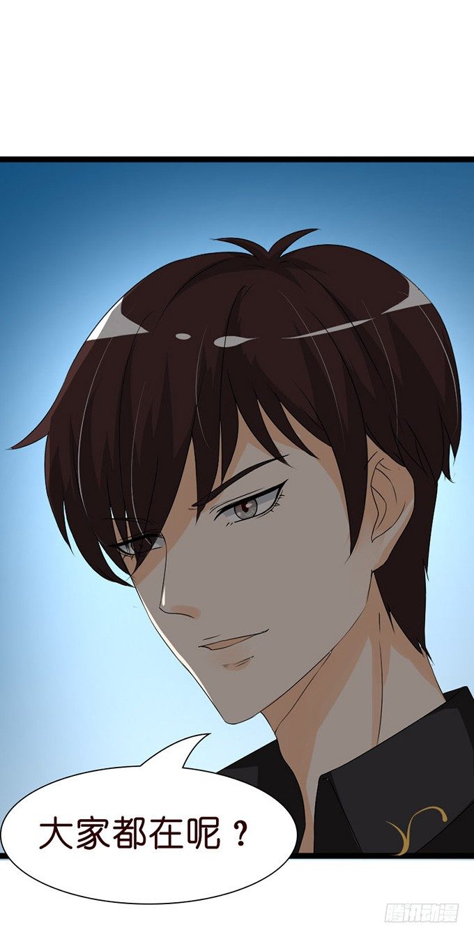 叛变的骑士？(1/2)-第25话