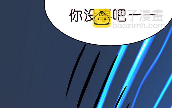 叛变的骑士？(1/2)-第25话