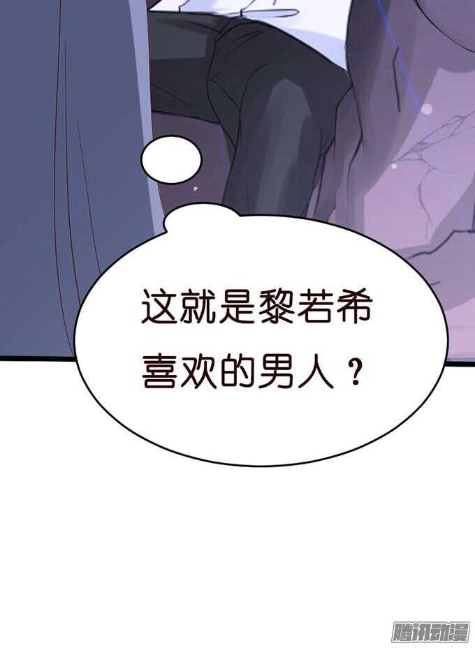 没事了有我在(1/2)-第27话