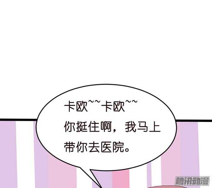 没事了有我在(1/2)-第27话