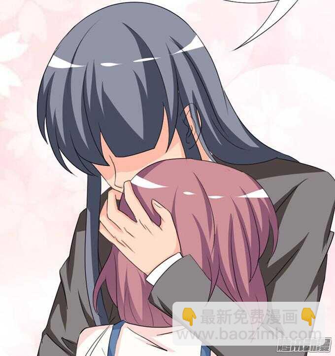 没事了有我在(1/2)-第27话