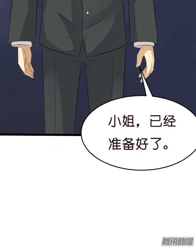 没事了有我在(1/2)-第27话