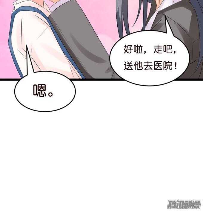 没事了有我在(1/2)-第27话