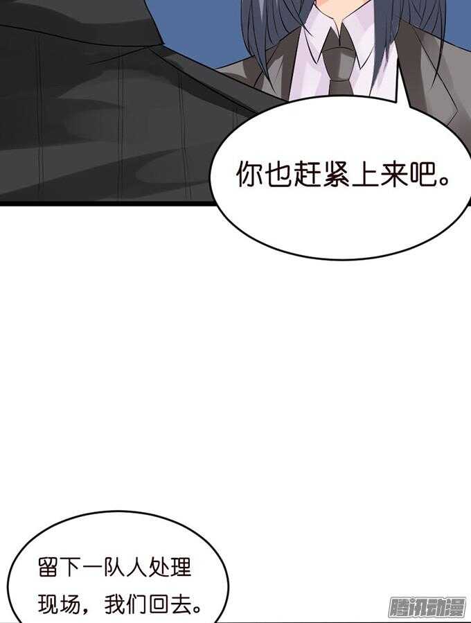 没事了有我在(1/2)-第27话