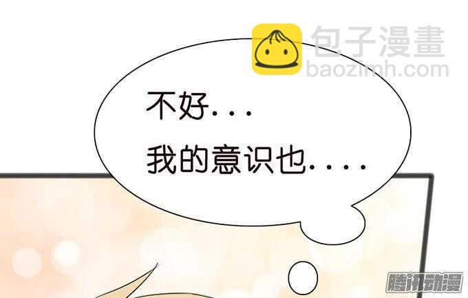 关于爱的诺言(1/3)-第29话