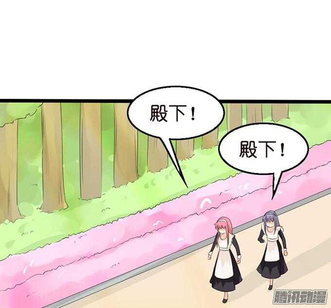 关于爱的诺言(1/3)-第29话