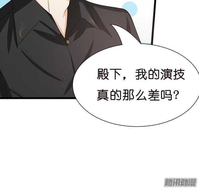 关于爱的诺言(1/3)-第29话