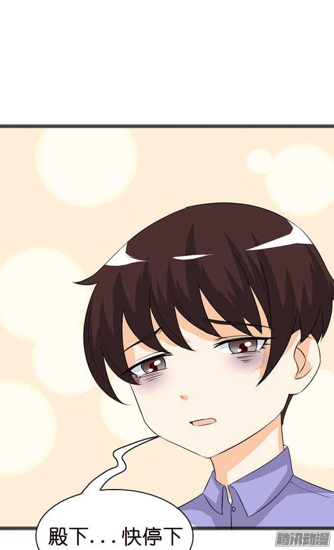 关于爱的诺言(1/3)-第29话