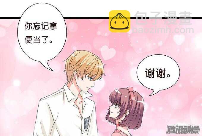 神秘的身影(1/2)-第31话