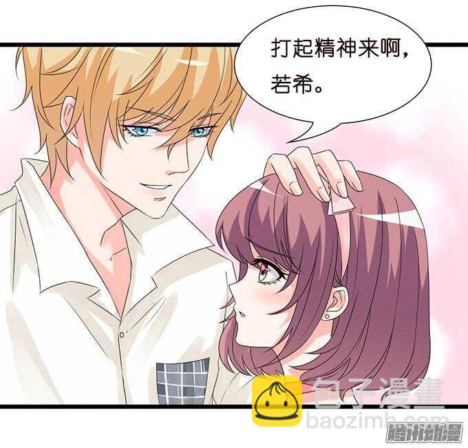 神秘的身影(1/2)-第31话