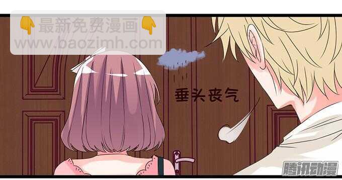 神秘的身影(1/2)-第31话