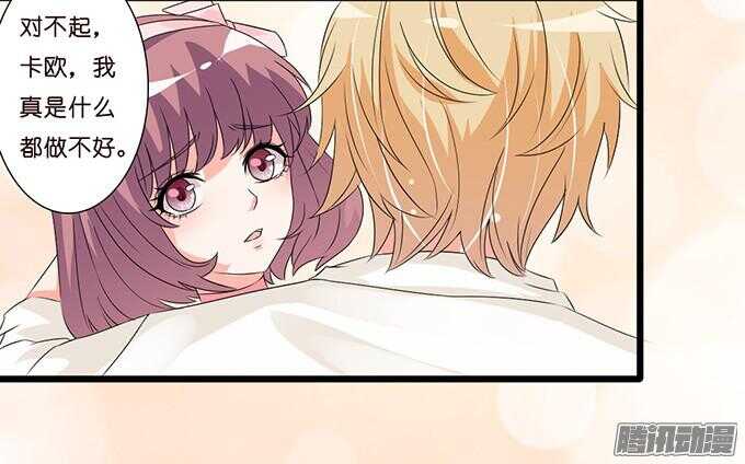 神秘的身影(1/2)-第31话