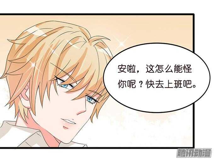 神秘的身影(1/2)-第31话