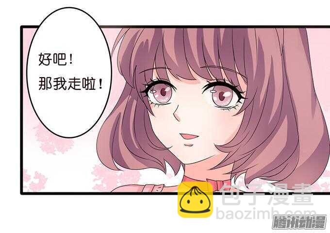 神秘的身影(1/2)-第31话