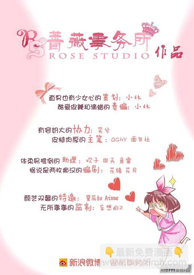 神秘的身影(1/2)-第31话