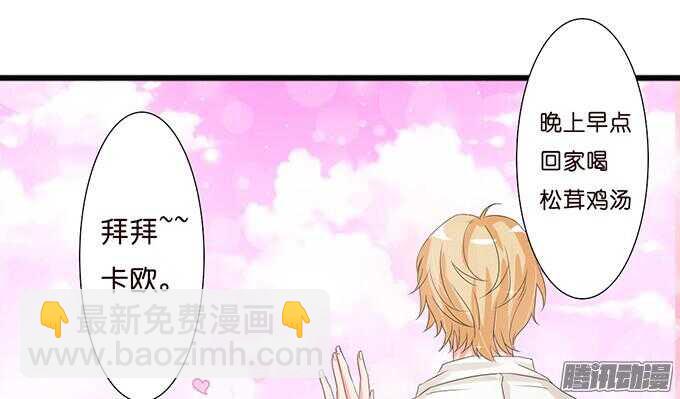 神秘的身影(1/2)-第31话