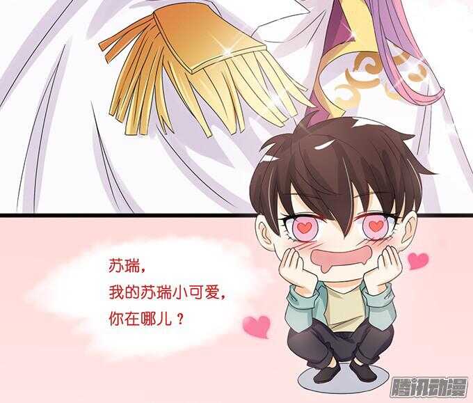 神秘的身影(1/2)-第31话