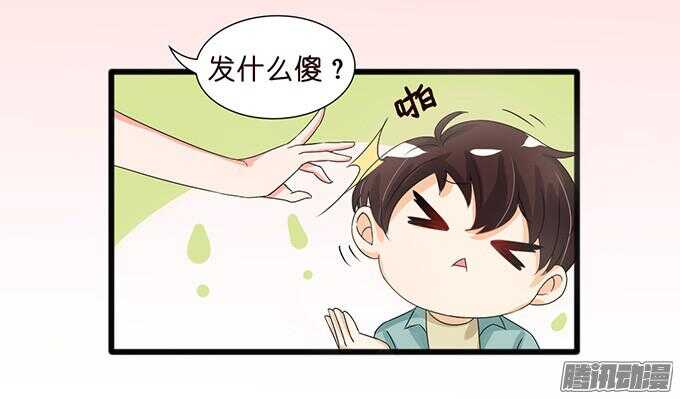 神秘的身影(1/2)-第31话